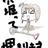 gomimusi53's profile image