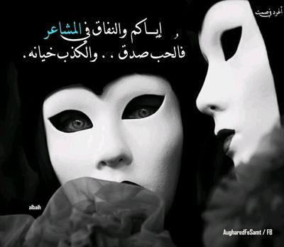 my name is mahmood #im_iraqi #age=24