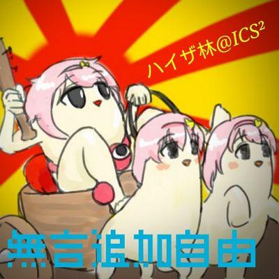 yusaku0112's profile picture. どうもです！今はイルーナ戦記や、モンスターストライクをゆるりとプレイしています！ネ友も、リア友もよろしくです！あ、あとマリカ8もやってるで！