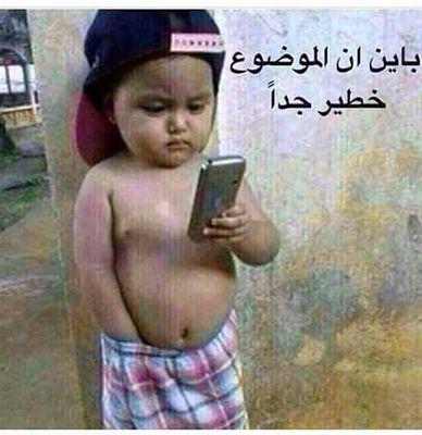‏العزطبعي  والمذله لهااهلها