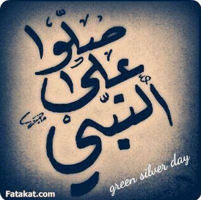 استغفر الله و الله اكبر والحمدالله