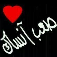 kimo45634's profile picture. برنس اليالي