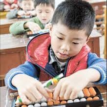 ExploreAbacus's profile picture. 