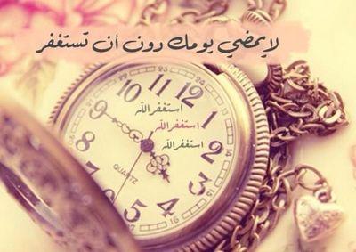 الخاص ممنوع