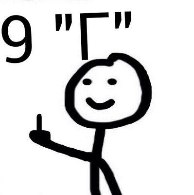 9g 10b I Nemnozhko 11 Lousymuggle Twitter