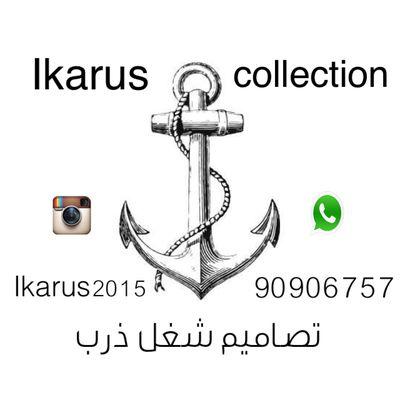 ‏مشروع كويتي متخصص في كل ماهو مصنوع من الخشب( صواني - استاندات عطور - طاولات  - تفصال حسب الطلب .... ابحث عن التميز 
للاستفسار:9090675
