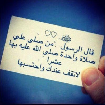 ‏‏{وَذَكِّرْ فَإِنَّ الذِّكْرَى تَنْفَعُ المُؤْمِنِينَ}