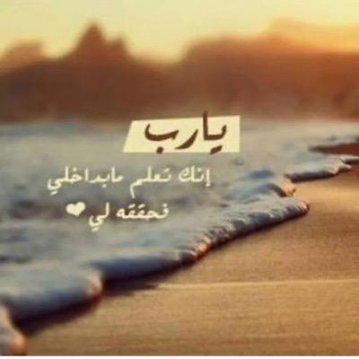 سبحان الله وبحمده سبحان الله العظيم سبحان الله وبحمده سبحان الله العظيم Facebook