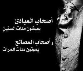 ‏اللهم إنك أعلم بحال كل واحد منّا الآن، فيارب استجب لنا ما لا نستطيع أن نطلبه بألسنتنا وتراه في قلوبنا .. إنك على كل شيء قدير