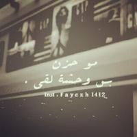 محمد الحربي (@mmmmd15) 's Twitter Profile
