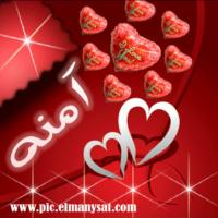 أ. آمنة السيد العباسي (@amoon43440288) 's Twitter Profile Photo أ. آمنة السيد العباسي (@amoon43440288) 's Twitter Profile Photo