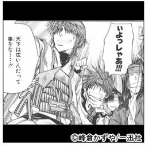 エネルギー源は本