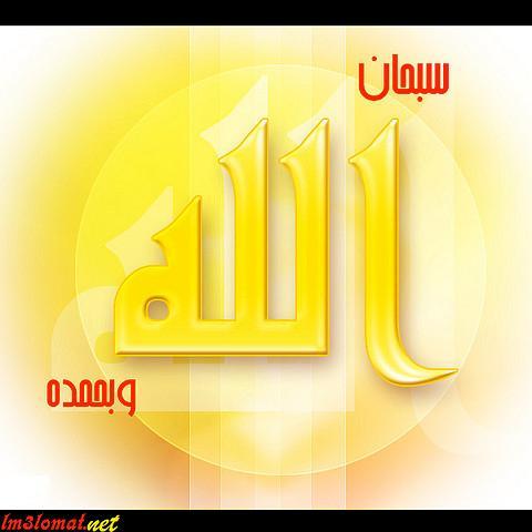 ALAHAKBRISLAM Profile Picture