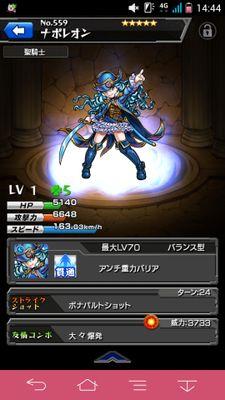 ma08020206's profile picture. ★ﾓﾝｽﾄは超絶の運極作成中基本的にタスカン以外除外しません！いろんなｷｬﾗで挑戦してみたいので★GTA5はランク105★CODBO2もやってます★