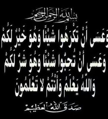 موظف في وزارة  البلديات بلدية ادم