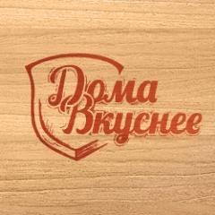 Доставляем продукты на неделю, с рецептами от шеф-повара, по Москве и  Санкт-Петербургу. Не надо думать, что приготовить на ужин! (495)374-6048, 8(800)333-6674
