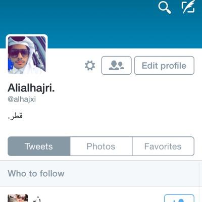 ربي اكفني شر خلقك.