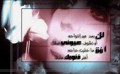 snapshot : Khalifa. 88