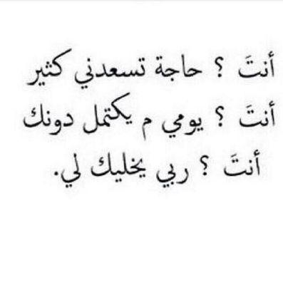 ‏‏‏عهوود  جزء مني بس مكان ثاني .
