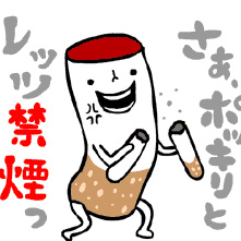 タバコ 名言集 Usedautqxcqydji Twitter タバコ 名言集 Usedautqxcqydji Twitter