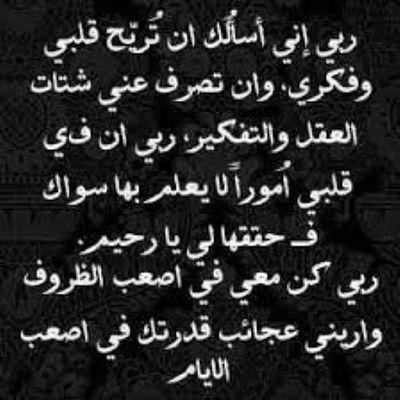‏ان غبت تلقاني على البعد مغليك ‏وان جيت تبقى مثل ما انت غالي