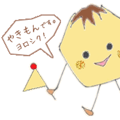 焼きモンブラン (@yakimon_alpha) 's Twitter Profile