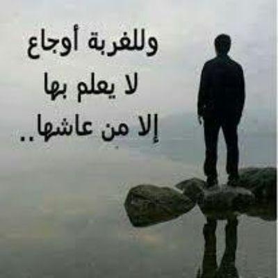 ‏‏بيان الروح