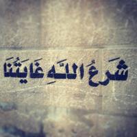 سلمان قرشي (@skorchi00) 's Twitter Profile