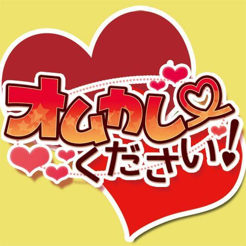 蘭音アンソロジー企画さんのプロフィール画像