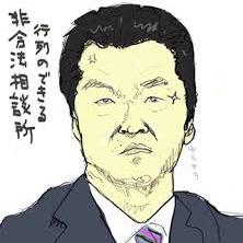 yukimm80's profile picture. 芸能に関する気になる情報を毎日シェアします！フォローしてくださると嬉しいです。