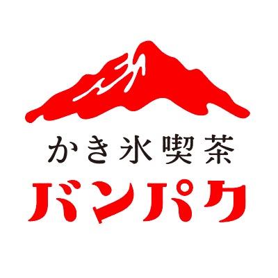 2020.9.22をもって店舗での営業は終了いたしました/お問い合わせはbanpaku.since2015@gmail.com