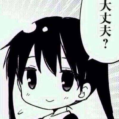 意識低い系大学生
自動フォロー返し/Auto follow back