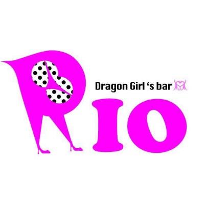 仙台で唯一ここにしかない形態MIX BAR‼︎ /メンズともガールズとも楽しく飲んで騒げるお店です‼︎ / Rioでしか見れないスペシャルパフォーマンスもご覧にいただけます♪ / 熱い夜を約束します‼︎ / 《心に残るサプライズを》[℡]022-724-7855