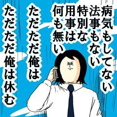 社畜あるある Aruarusyachiku Twitter 社畜あるある Aruarusyachiku Twitter