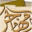 مهاجر (@2t_q) 's Twitter Profile