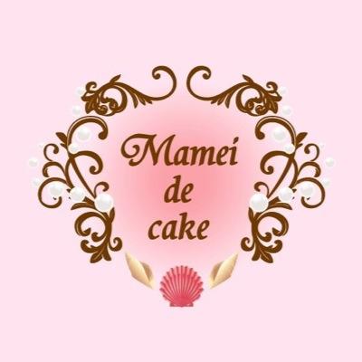 Mamei de cake(マーメイドケーキ)さんのプロフィール画像