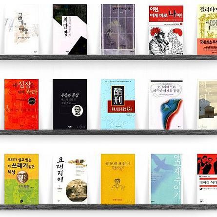 Best #Books Ever Written By Real #Humans..