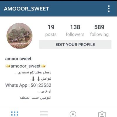 دعمكم وطلباتكم تسعدني.. |الأطباق في المفضله|  لطلب او الاستفسار تواصل ⬇⬇ Whats App : 50123552 أو دايركت التوصيل حسب المنطقه