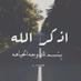 .. (@salbb098) Twitter profile photo