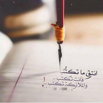 ‏سبحان الله ويحمده،سبحان الله العظيم،استغفر الله واتوب اليه