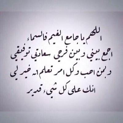 ...اتابعكم احبابي بحسابي الجديد فدا راسي الكون موحساب ياحثاله///لاتتابعونه