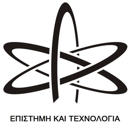 sciandtechcy's profile picture. Μία προσπάθεια επεξήγησης και κατανόησης των φυσικών φαινομένων