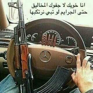 ‏‏يالله تغفر لنا ومن قال آمين 
ولمن قرا هالجملة ومن نشرها
يارب حنا لو عصينا مساكين
بإيدينك إسعاد النفوس وكدرها