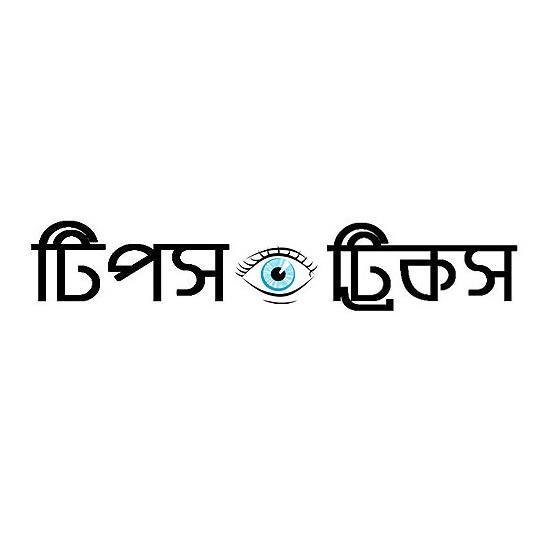 আটপৌরে জীবনের আটপৌরে সমস্যা ও সমাধান, বিশেষজ্ঞের মতামত ও পরামর্শ, প্রয়োজনীয় টিপস-ট্রিকস, টিউটোরিয়াল, ডিআইওয়াই, প্রশ্নোত্তর এবং রিভিউ দিয়ে সাজানো হয়েছে এ ইজিন।