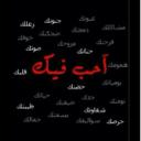 سبحان الله وبحمده (@0014altaib) Twitter