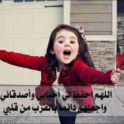 jbvfbn's profile picture. ‏سعيدة احمد