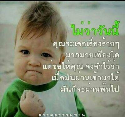 ชาย