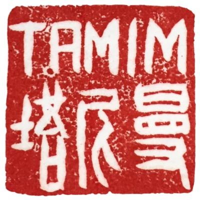 ArabiTam's profile picture. Engineer. Global. Syrian Canadian