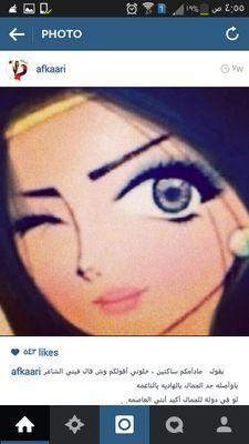 ‏ما أجمل أن يكون لديّك صديق...يخالفك الرأي لأنه يهتمّ بمصلحتك بصدق...بدلًا من أن يوافقك الرأي ليتملقك ويوهمك بأنك دوّمًا على صواب! – أفلاطون