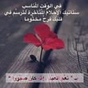 Ahmad bresha (@5854194a6d71449) Twitter